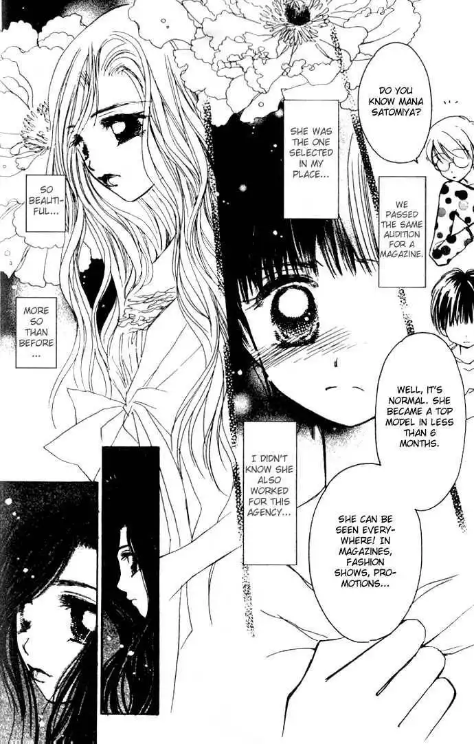 Complex (shoujo) Chapter 32 23